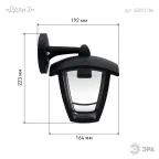 Светильник садово-парковый 4гран черный настенный вниз E27 IP44(У1) НБУ 07-40-002 Дели 2 (8/96)