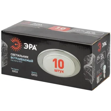 Светильник встраиваемый под лампу GX53 KL70 CH-10 хром упаковка 10 шт