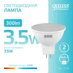 Лампа светодиодная LED 3.5 Вт 300 лм 4100К софит MR16 нейтральный GU5.3 AC 220В Elementary Gauss