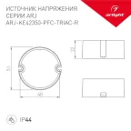 Блок питания ARJ-KE42350-PFC-TRIAC-R (15W, 350mA) (ARL, IP44 Пластик, 5 лет)