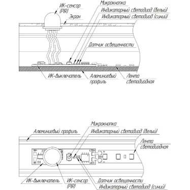 ИК-выключатель SR-IRIS-IRH (12-24V, 1x5A, 40x11mm) (ARL, Открытый)