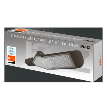 Светильник светодиодный ДКУ-50W IP65 5600Лм 5000К