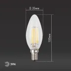 Лампа светодиодная F-LED B35-11w-840-E14 (филамент, свеча, 11Вт, нейтр, E14) (10/100/5000)