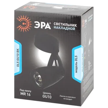 Светильник Накладной, черный OL5 GU10 BK (50/600)