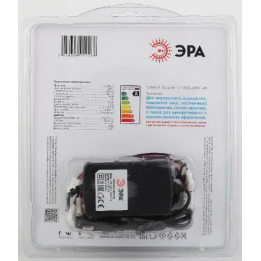 Набор со светодиодной лентой 12В 5050kit-14,4-60-12-IP20-6500-5м