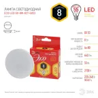 Лампа светодиодная ECO LED GX-8W-827-GX53 (диод, таблетка, 8Вт, тепл, GX53 (10/100/6300)