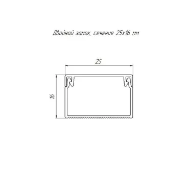 Кабель-канал сосна 2-й замок в п/э 25х16 мм (50 м/уп)