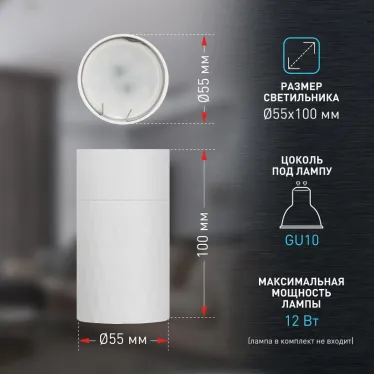 Светильник настенно-потолочный спот OL31 WH MR16 GU10 IP20 белый