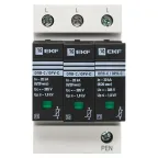 Ограничитель импульсных напряжений серии ОПВ-C/3P In 20кА 400В (с сигнализацией)