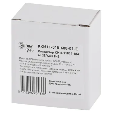 Контактор КМИ-11811 18А 400В/АС3 1НЗ PRO