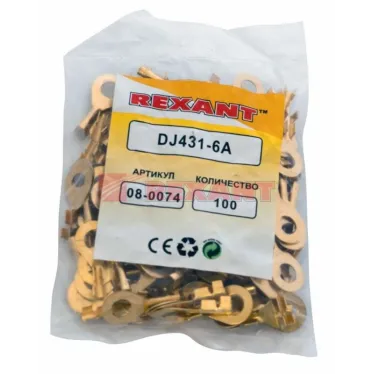 Наконечник кольцевой, 6.2 мм, 0.5-0.8 кв мм (НК 6-0,5-0,8), REXANT