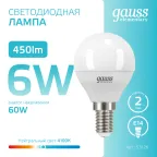 Лампа светодиодная LED 6 Вт 450 лм 4100К шар P45 нейтральный E14 AC 220В Elementary Gauss