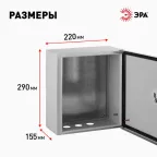 ЩМПг-00 (290х220х165)