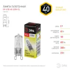 Лампа накаливания галогенная G9-JCD-40-230V-CL (галоген, капсула, 40Вт, нейтр, G9) (100/1000/35000)