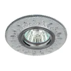 Светильник точечный декоративный cо светодиодной подсветкой MR16, прозрачный DK LD9 SL/WH ЭРА