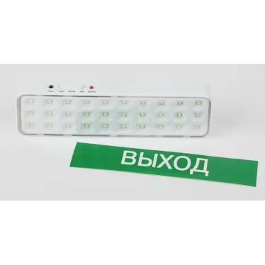 Светильник светодиодный аварийный непостоянный DBA-102-0-20 30LED 5ч IP20 выход (40/1920)