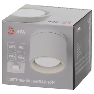 Светильник настенно-потолочный спот WL40 WH GX53, белый, IP54 ( в комплект не входит)