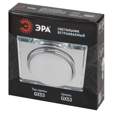 Светильник под лампу Gx53, 220V,13W, зеркальный DK79 SL