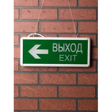 Светильник аварийного освещения EXIT-202 двухстор. LED EKF Basic