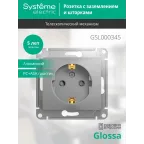 GLOSSA Розетка с заземлением со шторками в рамку алюминий