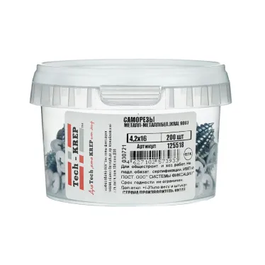 Саморез по металлу 4,2х16 остроконечный (200шт) - ведро