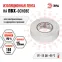 Изолента ПВХ 15мм*20м белая (10/200/8000)