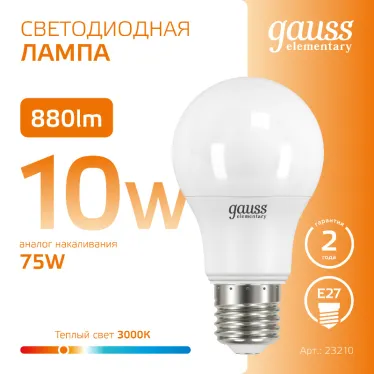 Лампа светодиодная LED 10 Вт 880 лм 3000К А60 груша теплый E27 AC 220В Elementary Gauss