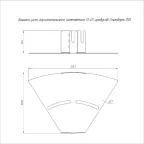 Крышка угла горизонтального изменяемого 0-45 градусов Стандарт 150
