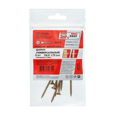 Шуруп универсальный 4х70 потайная головка, остроконечный, желтопассивированный (8шт) - пакет