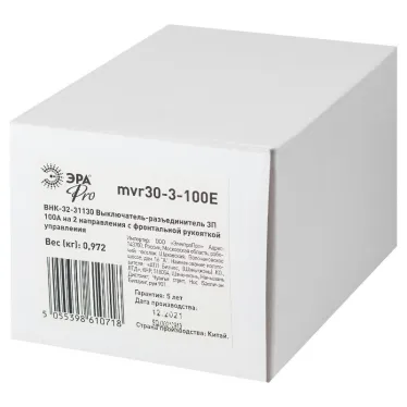 Выключатель-разъединитель ВНК-32-31130 PRO mvr30-3-100E 3П 100А на 2 направления с фронтальной рукояткой управления