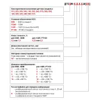 Термопреобразователь сопротивления (-50...+180 С) ДТС015М-50М.1,0.1250.И | 89216 | ОВЕН