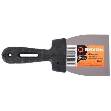 Шпатель нержавеющая cталь пластиковая рукоятка 80мм