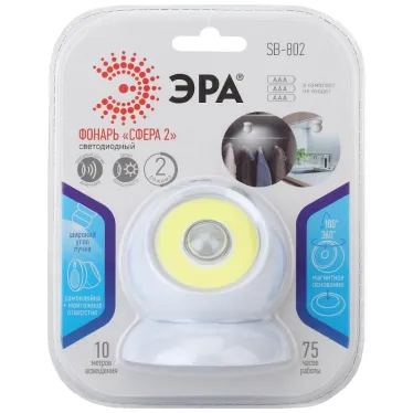 Фонарик подсветка мощный туристический кемпинговый на липучке на батарейках 3хААА в палатку SB-802 Сфера-2