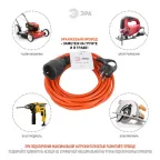 Удлинитель силовой UPx-1e-3x1-10m в бухте с заземлением 1 розетка 10м ПВС 3х1мм2