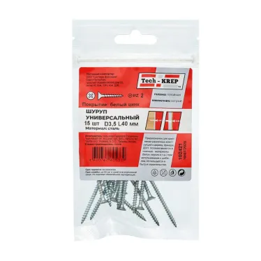 Шуруп универсальный 3,5х40 потайная головка, остроконечный, оцинкованный (15шт) - пакет