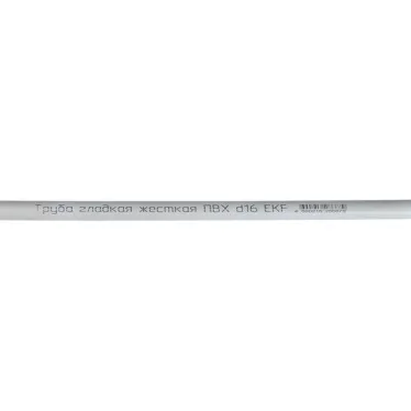 Труба гладкая жесткая ПВХ d16 белая (50м/уп) (2м) PROxima