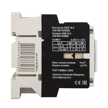 Контактор КМЭ 22А 1NO 400В АС AVERES