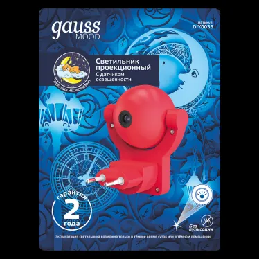 Светильник ночник розеточный 0.5 Вт Голубой IP20 с фиксированной проекцией и датчиком освещённости MOOD Gauss