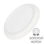 Светильник CL-FIOKK-R300-25W Day4000-MIX (WH, 120 deg, 230V) (arlight, IP44 Пластик, 3 года) | 034467 | Arlight
