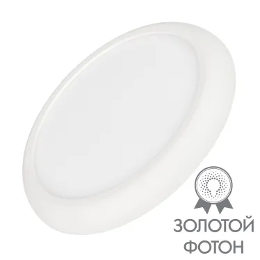 Светильник CL-FIOKK-R300-25W Day4000-MIX (WH, 120 deg, 230V) (arlight, IP44 Пластик, 3 года) | 034467 | Arlight