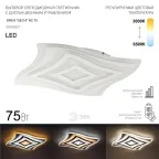 Светильник потолочный светодиодный GEO с ДУ SPB-6 GEO 6 RC 75 75Вт 3000-6500К