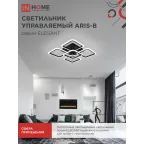 Светильник светодиодный ELEGANT ARIS-B 90Вт 230В 3000-6500K 7000Лм 560х130мм c пультом ДУ | 4690612035413 | IN HOME