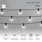 Гирлянда LED Galaxy Bulb String 10м, черный КАУЧУК, 30 ламп*6 LED БЕЛЫЕ, влагостойкая IP65 | 331-325 | NEON-NIGHT