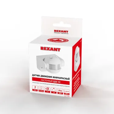 Датчик движения настенный ДДС 02, 180°, 1200 Вт, 10-2000 Лк, 12 м, 10-420 сек. IP44 | 11-9210 | REXANT