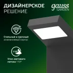 Светильник садово-парковый LED Electra столб, 10W, 600Lm, 4000K, 134x137x580mm, 170-240V / 50Hz, IP54 | GD110 | Gauss