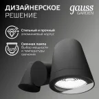 Светильник садово-парковый Sonata настенный архитектурный, 2xGU10, 221x155x70mm, 170-240V / 50Hz, 2xMax.35W, IP54 | GD152 | Gauss