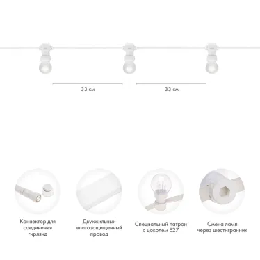 Гирлянда LED Galaxy Bulb String 10м, белый КАУЧУК, 30 ламп*6 LED ЖЕЛТЫЕ, влагостойкая IP65 | 331-301 | NEON-NIGHT