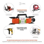 Удлинитель силовой UFx-1-2x0.75-10m-IP44 на рамке б/з 1 гн 10м ПВС 2x0.75 UFx-1-2x0.75-10m-IP44