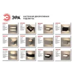 Декоративная подсветка светодиодная WL2 WH 6Вт IP 20 белый поворотный | Б0034597 | ЭРА