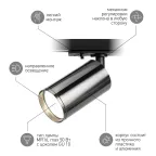 Светильник трековый однофазный TR39-GU10 ВСН MR16 Черный хром | Б0053314 | ЭРА